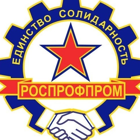 Российский профсоюз работников промышленности