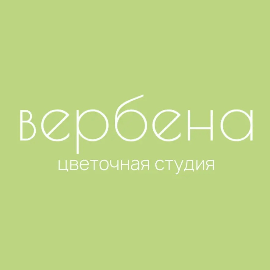 Цветы Букеты Казань с доставкой - Вербена