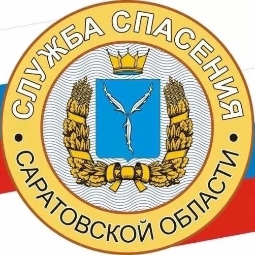 Служба спасения Саратовской облсти