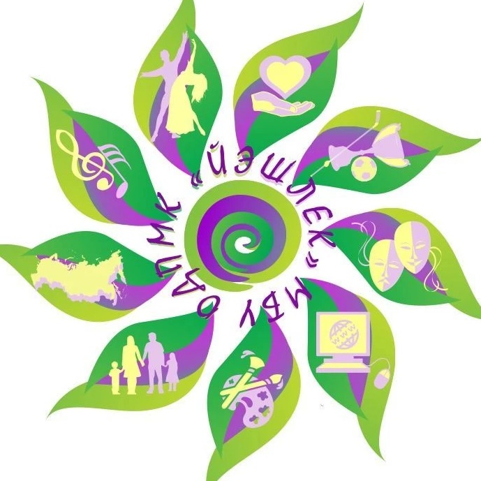 МБУ ОДПМК ,, ЙЭШЛЕК,, ГО г. Уфа РБ