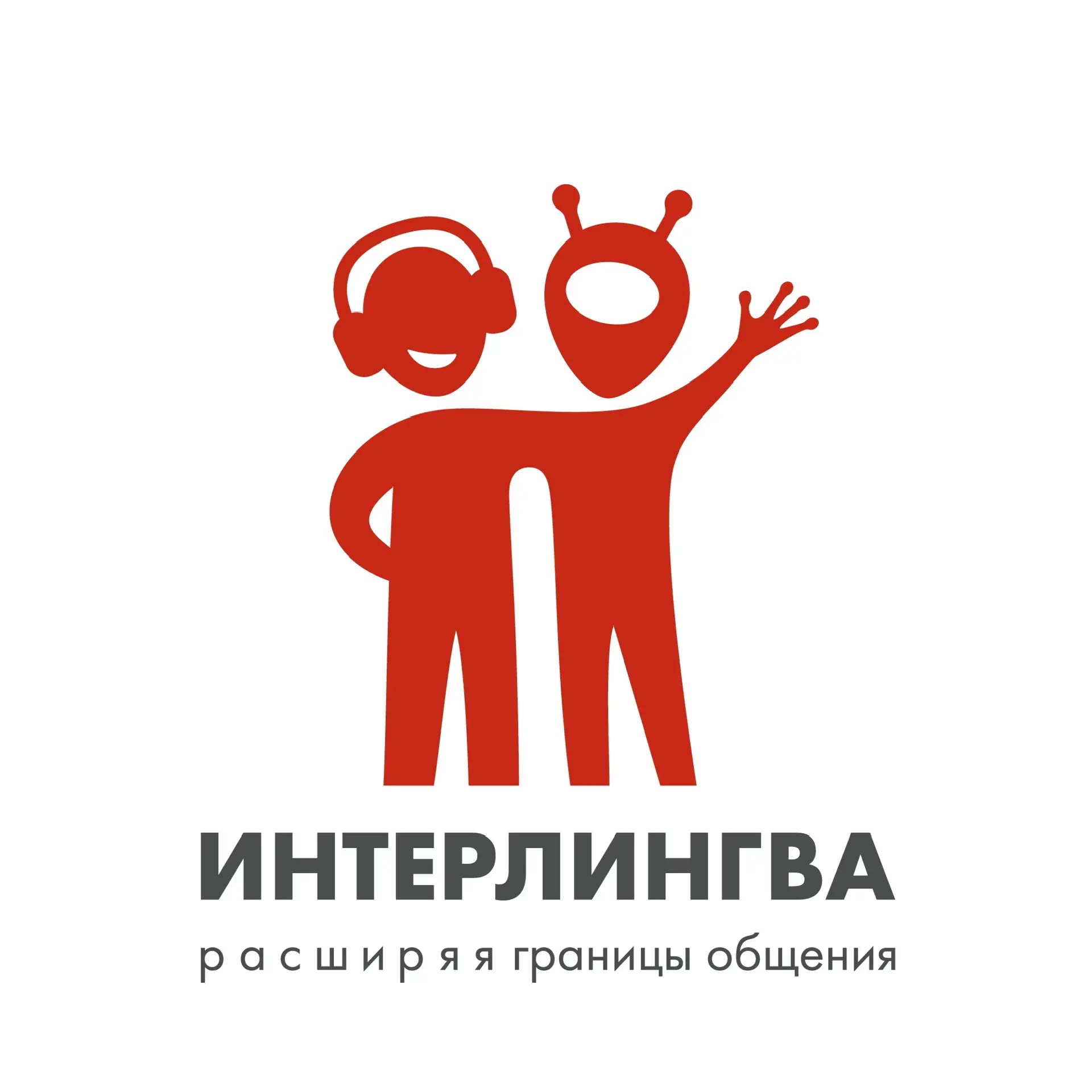 Интерлингва | прогрессивная школа Воронеж