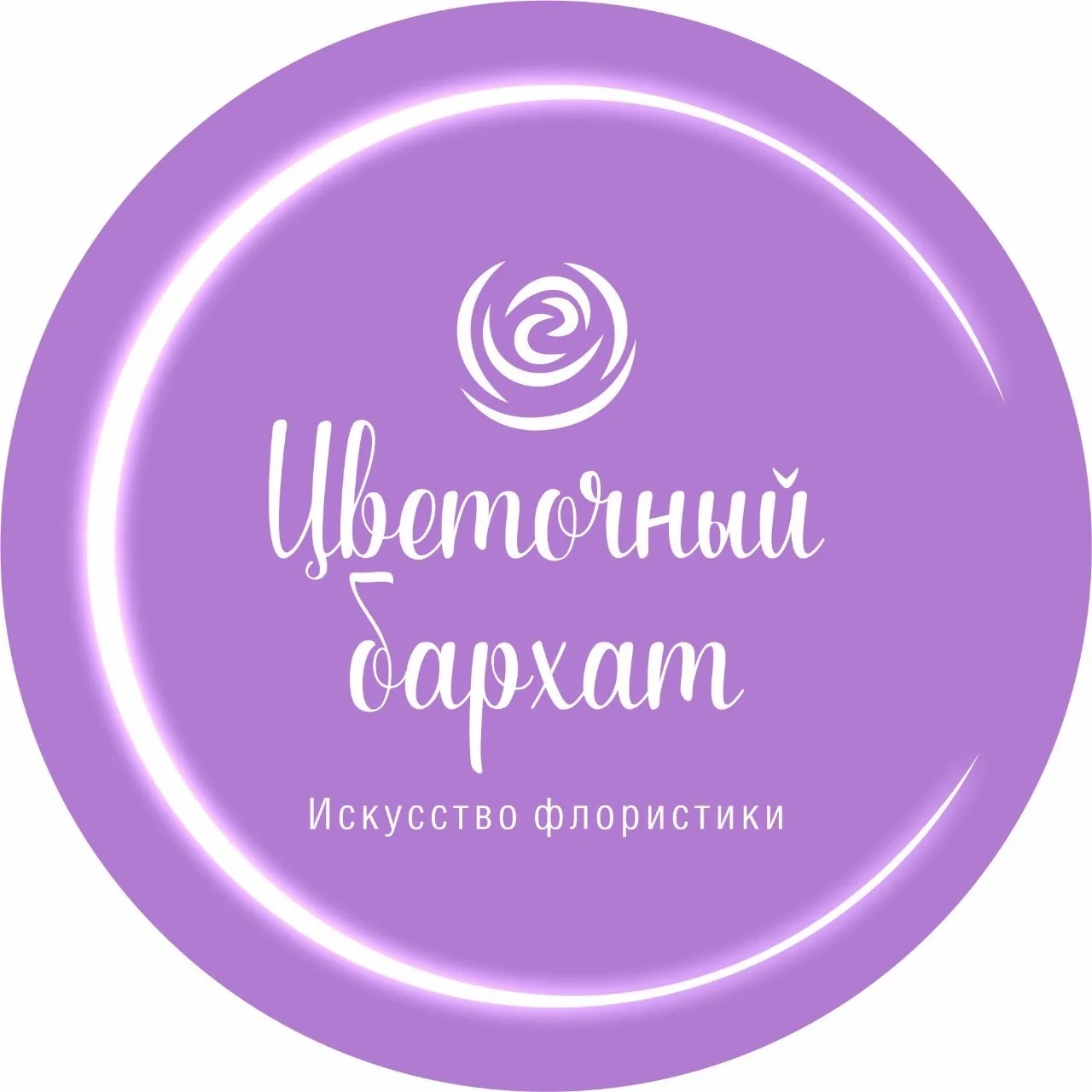 ЦВЕТОЧНЫЙ БАРХАТ | Доставка цветов | Цветы Краснодар