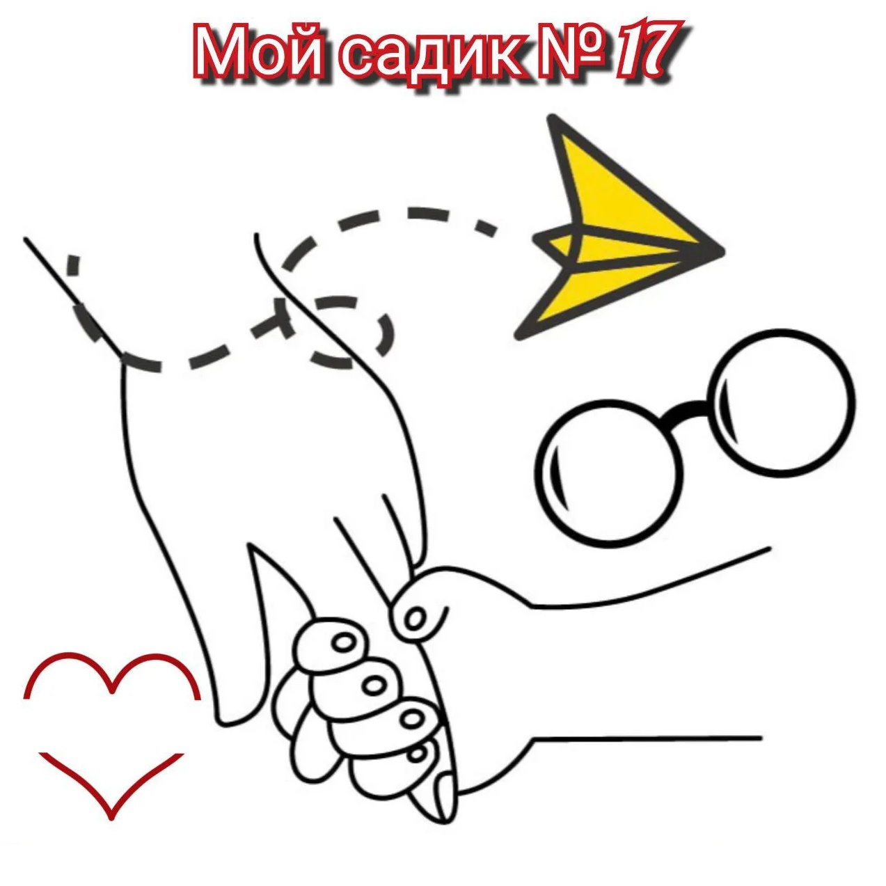 ГБДОУ д/с №17 компенсирующего вида Красногвардейского района Санкт-Петербурга