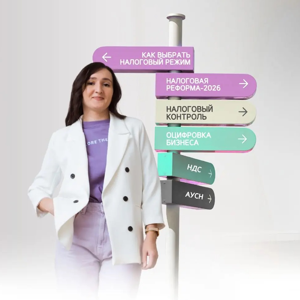 Налоговый гид WB OZON