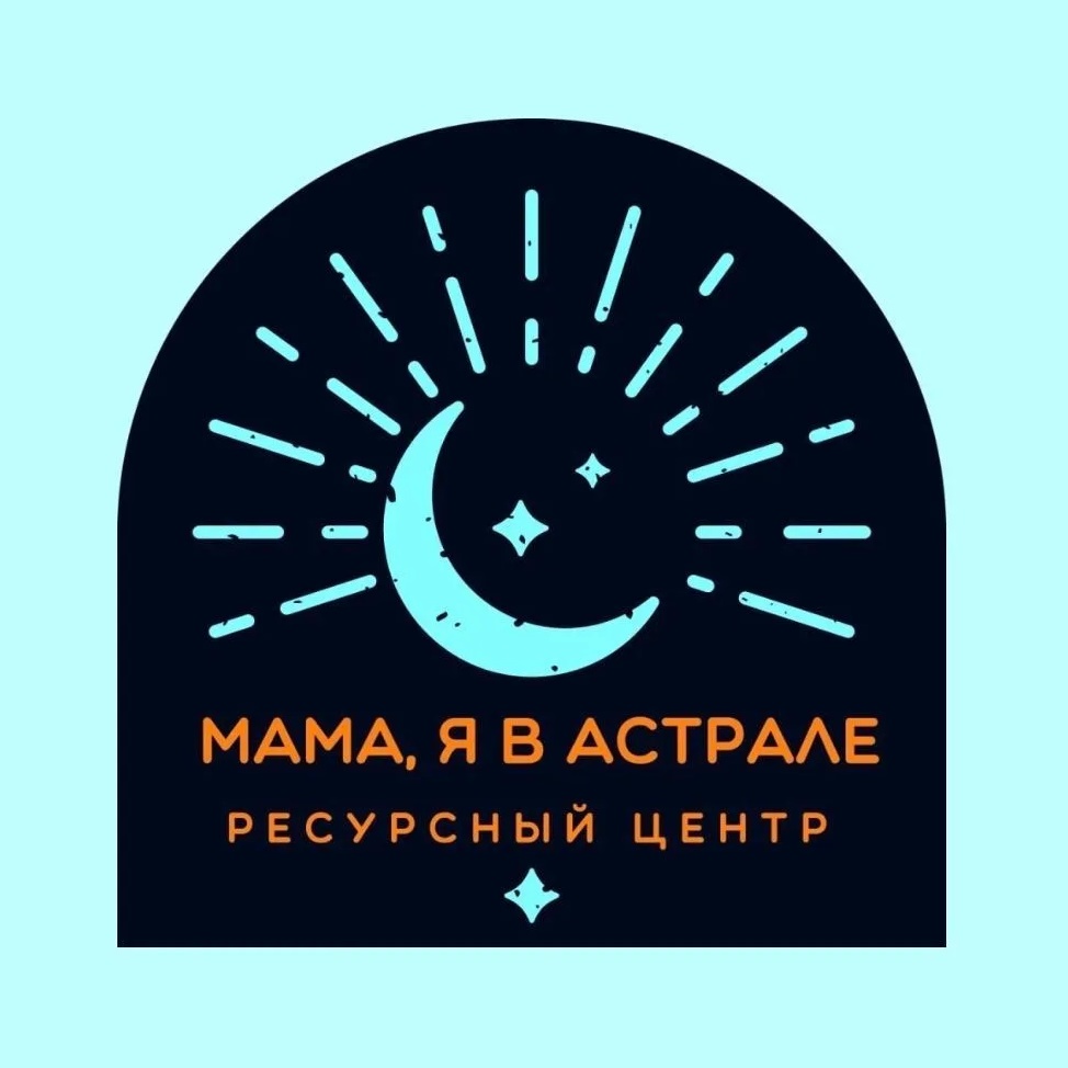 Канал Мама, я в Астрале. Краснодар