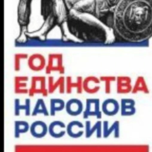 МБОУ СОШ №10