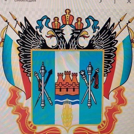 Собрание депутатов Треневского сельского поселения Миллеровского района Ростовской области