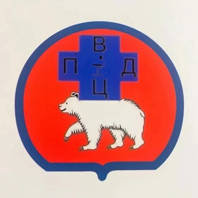 ГБУВК "Пермский ВДЦ"