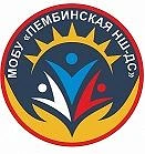 МОБУ «Пембинская начальная школа – детский сад»