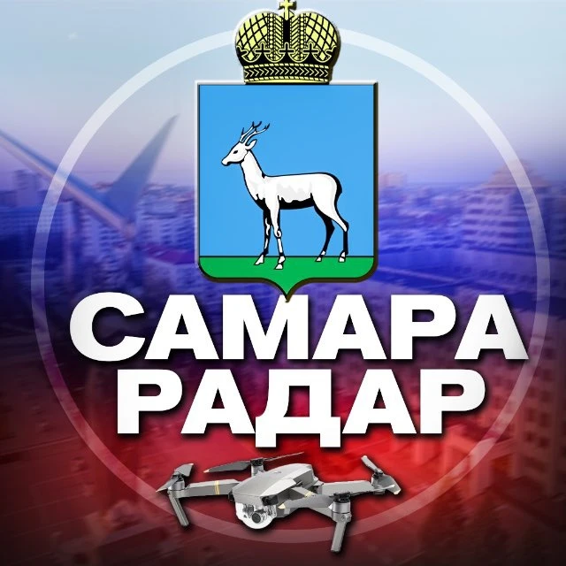 Аватар канала Радар Самара