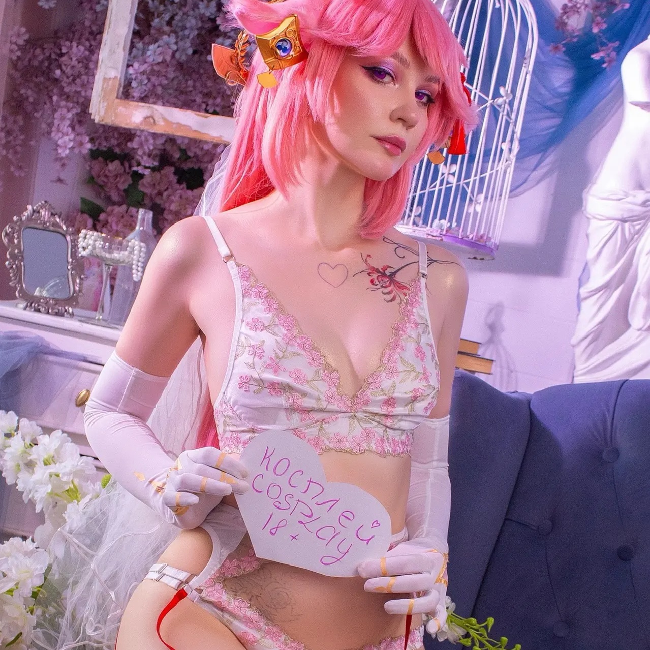 Косплей / Cosplay