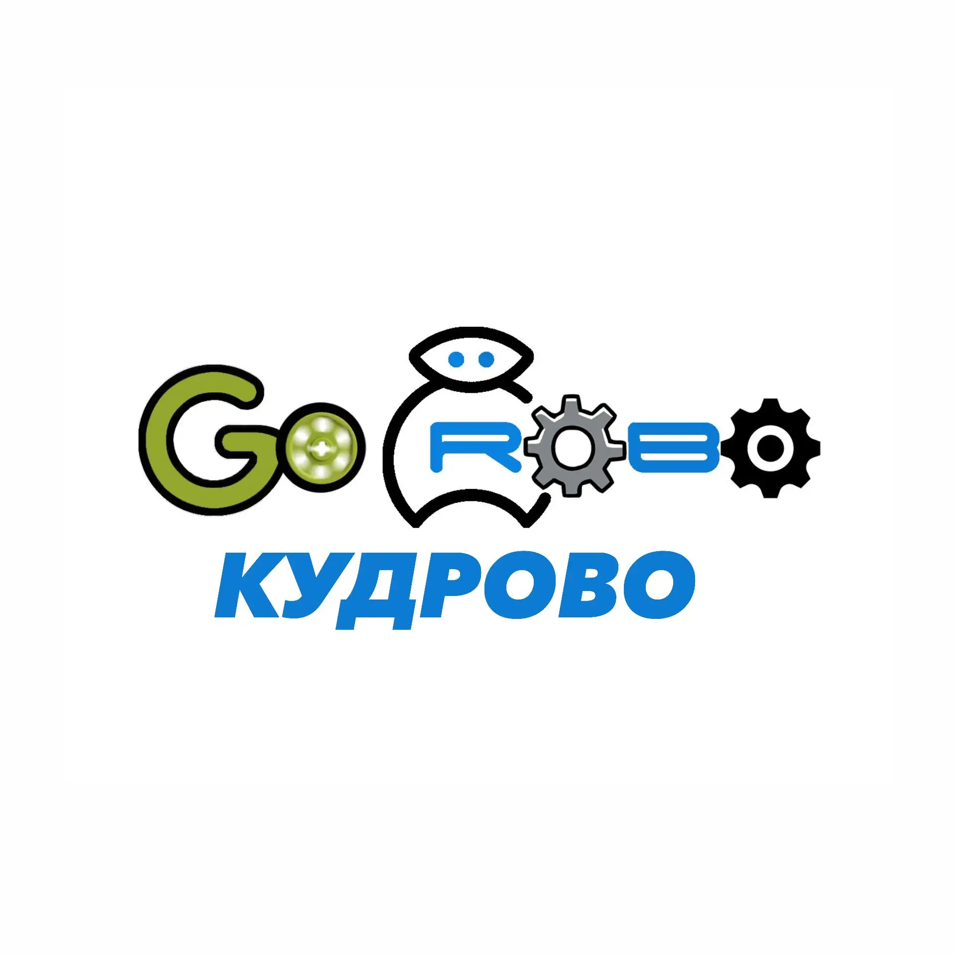 GoROBO - детский клуб робототехники, программирования и 3D моделирования