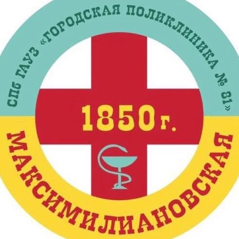 СПб ГАУЗ "Городская поликлиника №81"