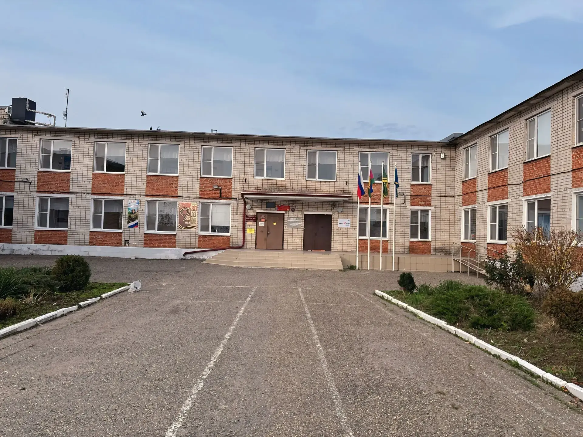 МБОУ ООШ № 23 х.Красного