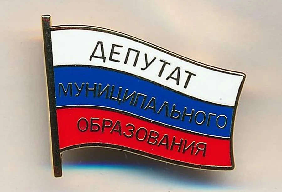 Собрание депутатов Кузнецовского сельского поселения Медведевского муниципального района