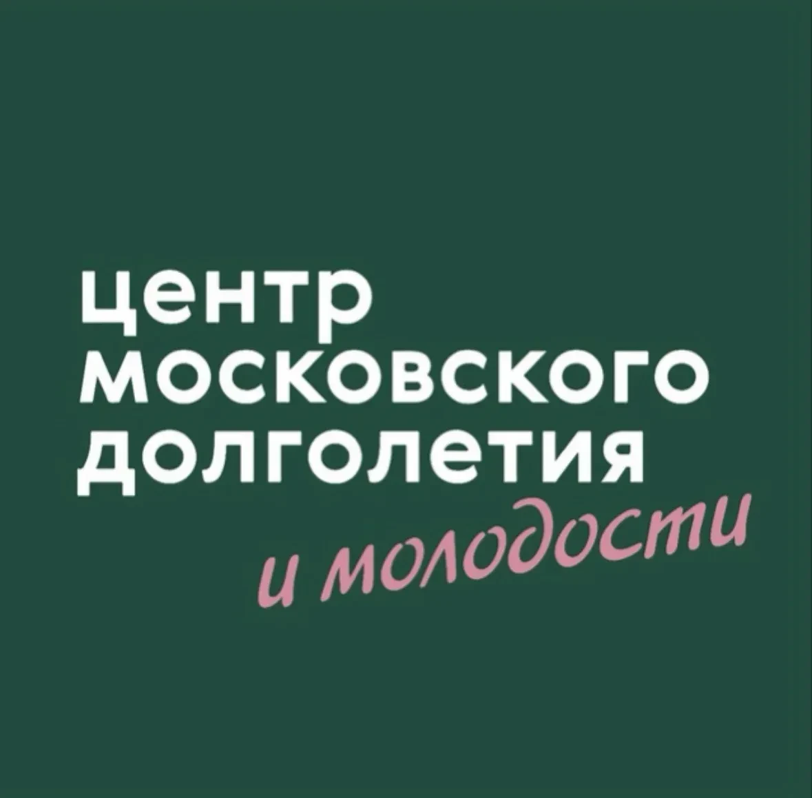 ЦМД «Москворечье-Сабурово»