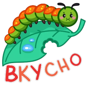Открытки — 2 — стикер для MAX