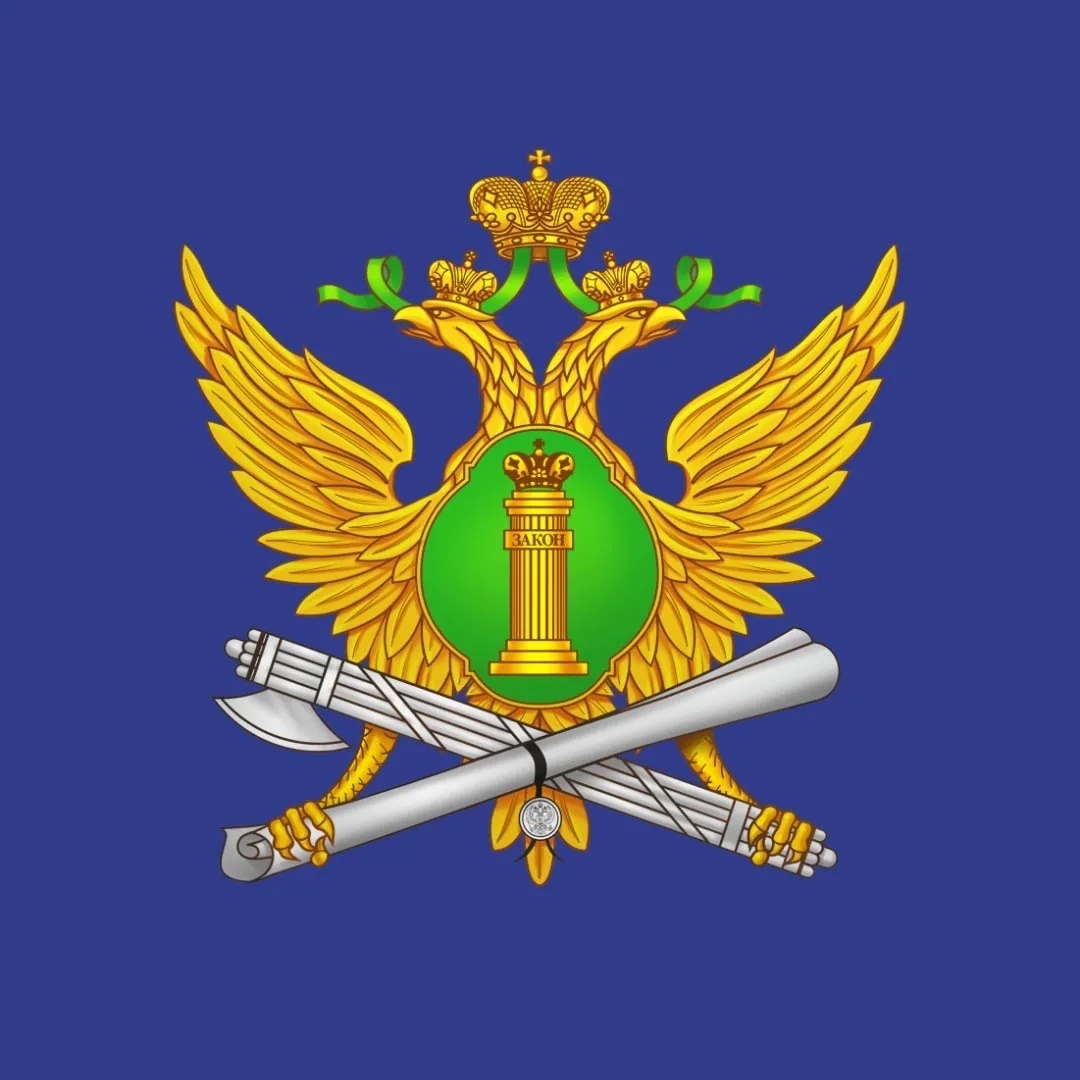 УФССП России по Белгородской области
