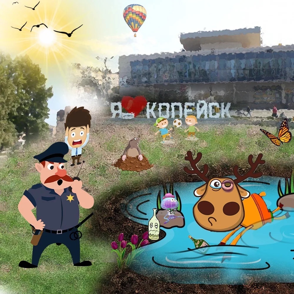 Копейск | Новости