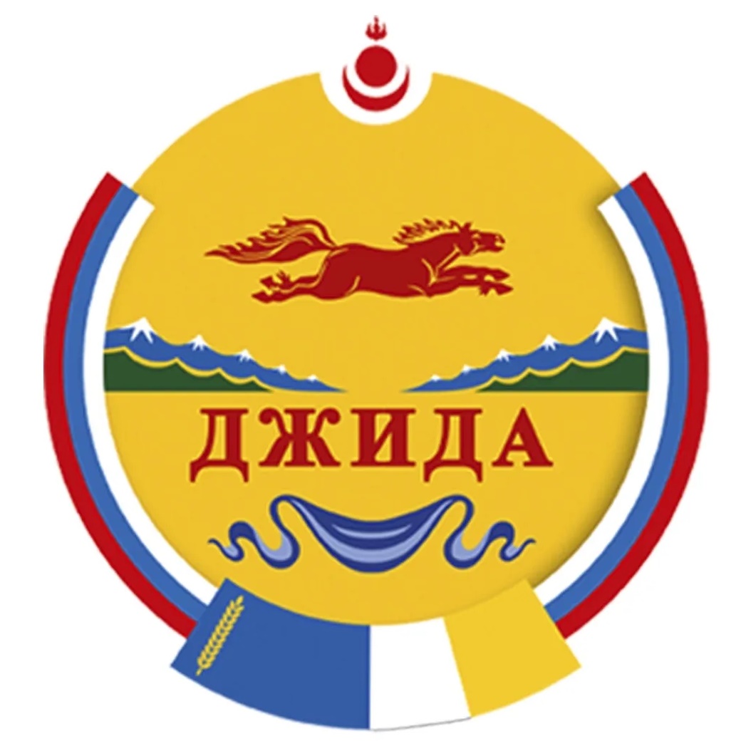 Джидинский район|Бурятия