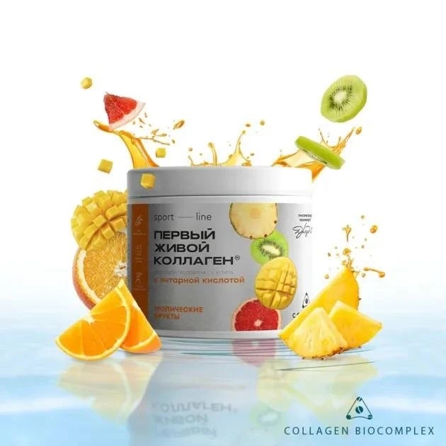 Первый Живой Коллаген в Гринвиче