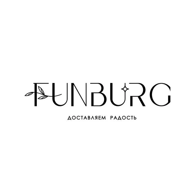 Funburg