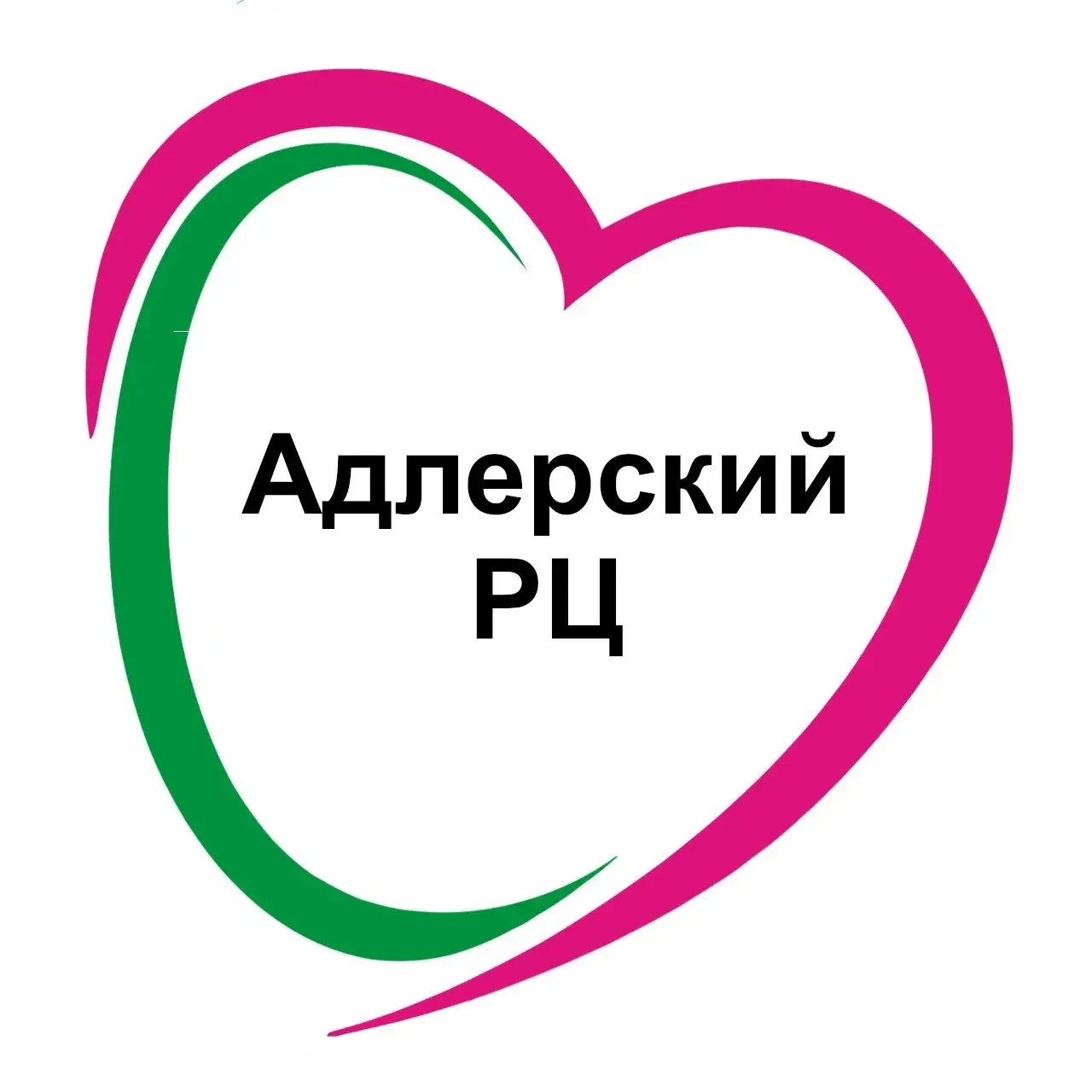 Адлерский реабилитационный центр