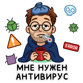 Разработчик — стикер для MAX