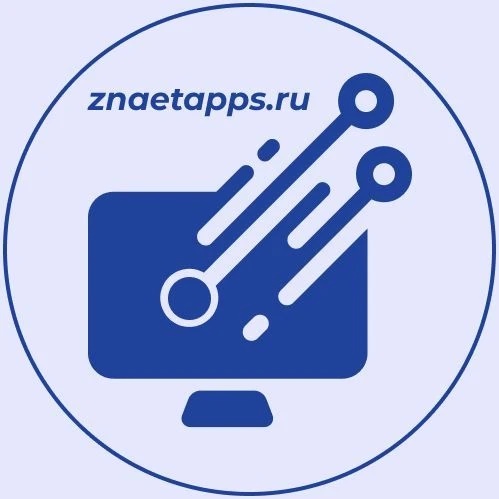 Знает Приложения (znaetapps.ru)