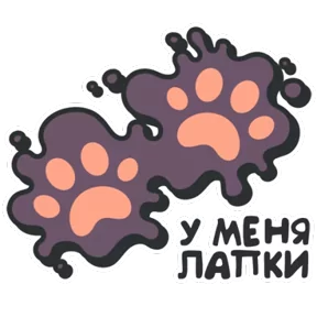 Повседневность — стикер для MAX