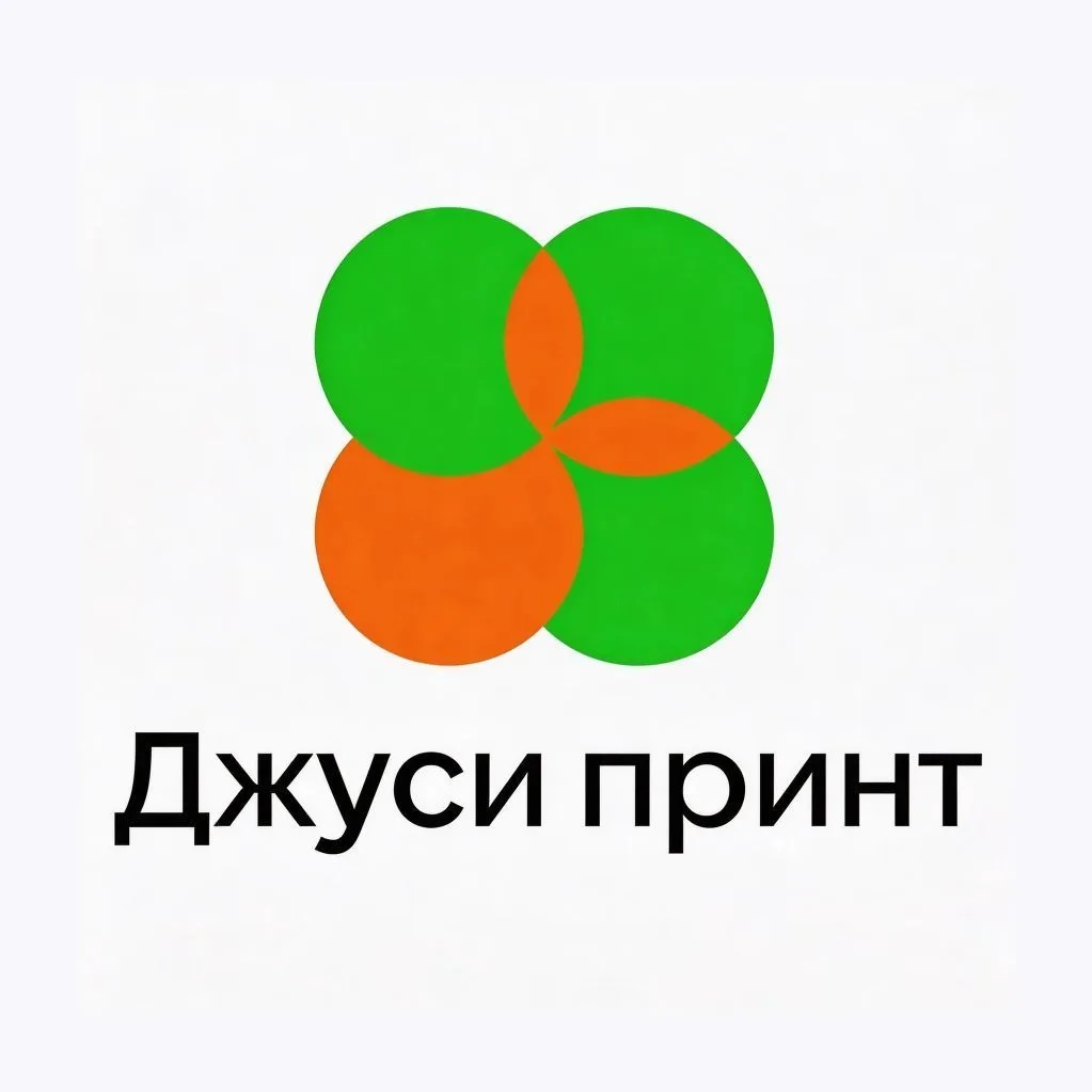 Джуси-принт - производство и брендирование мерча