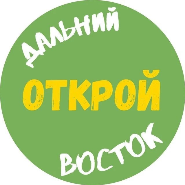 Туры GoExplore: Приморье, Сахалин, Курилы и Китай