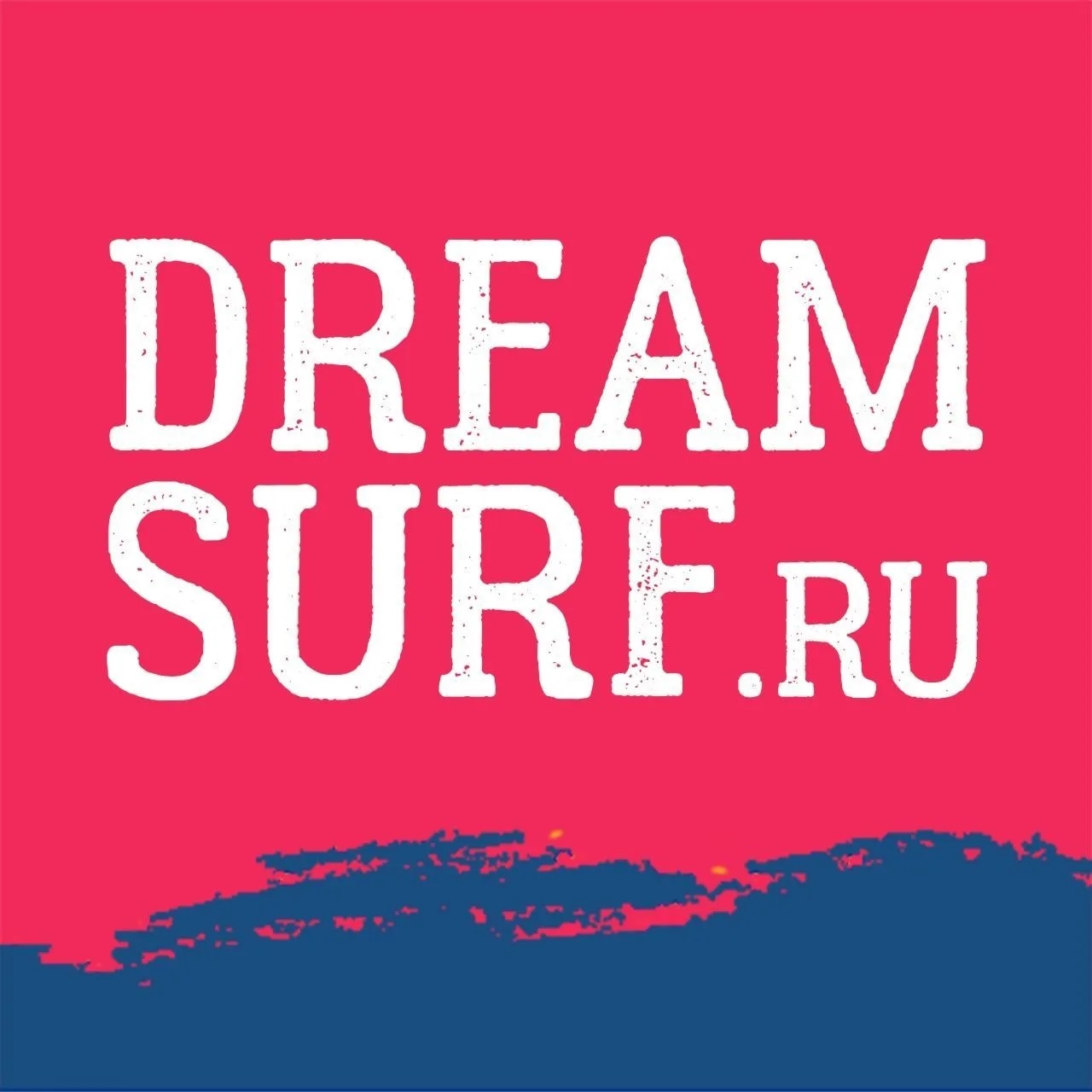 Dreamsurf | Авторские туры с обучением сёрфингу