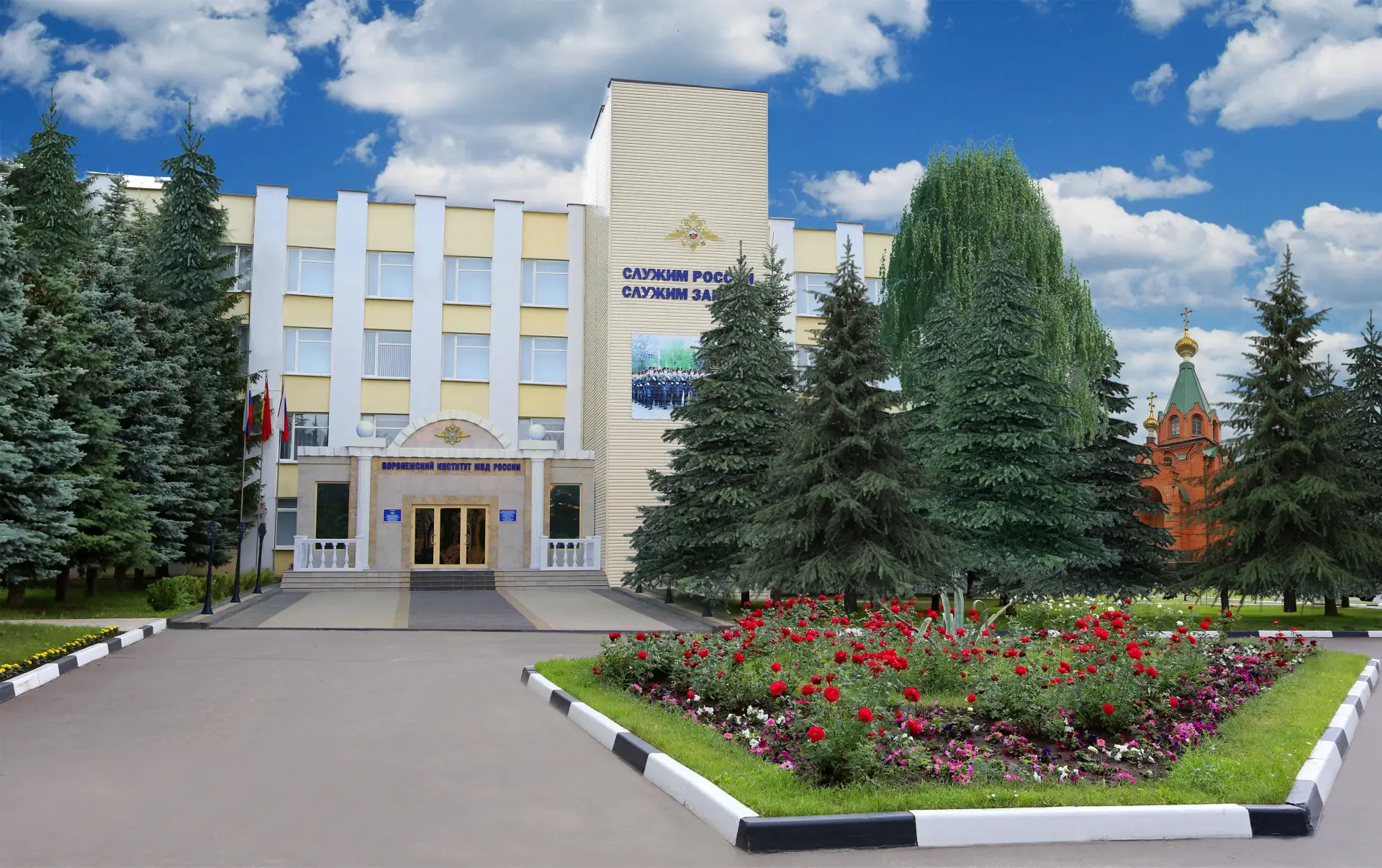 Воронежский институт МВД России