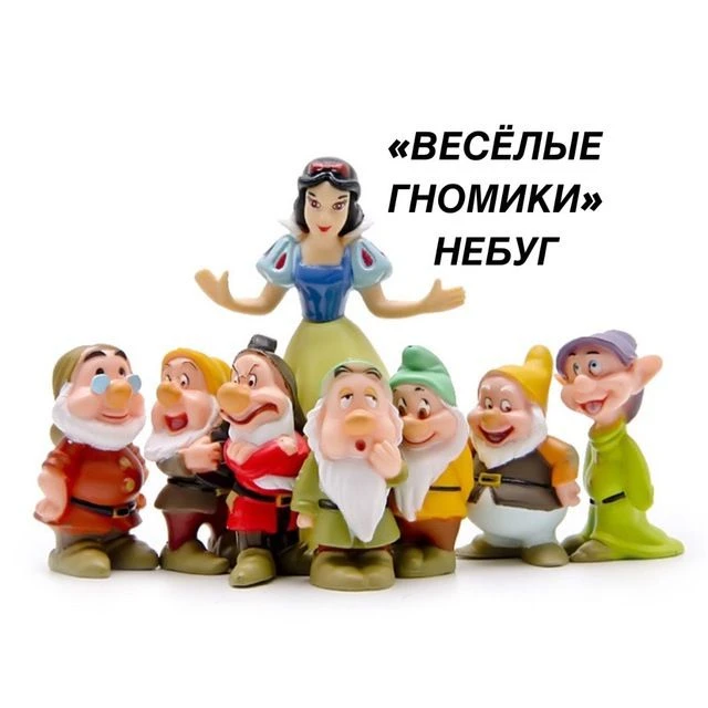 МБДОУ ДС №17 "Весёлые гномики" с. Небуг