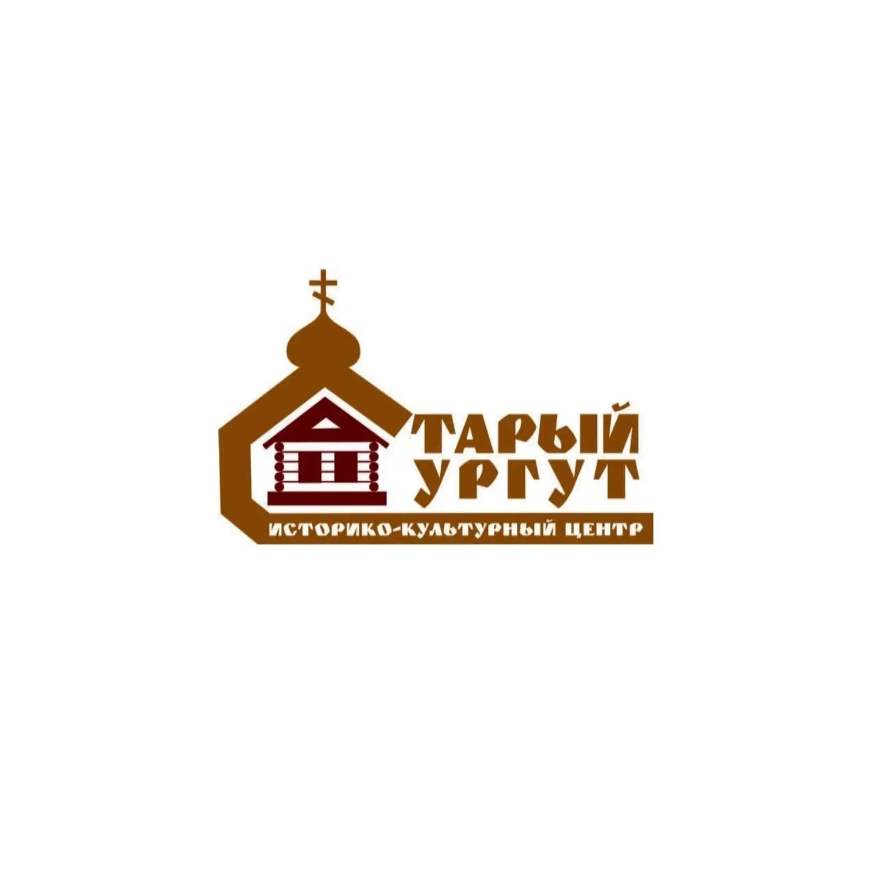 ИКЦ «Старый Сургут»