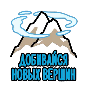 23 февраля — стикер для MAX