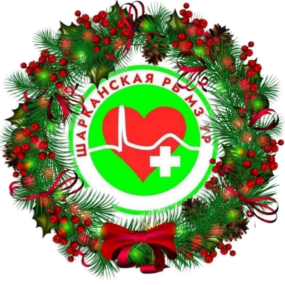 БУЗ УР «Шарканская РБ МЗ УР»