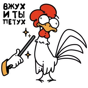 Петушки — стикер для MAX