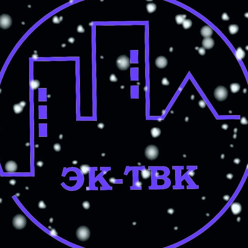 ООО Эксплуатационная компания "ТВК" Ковдор