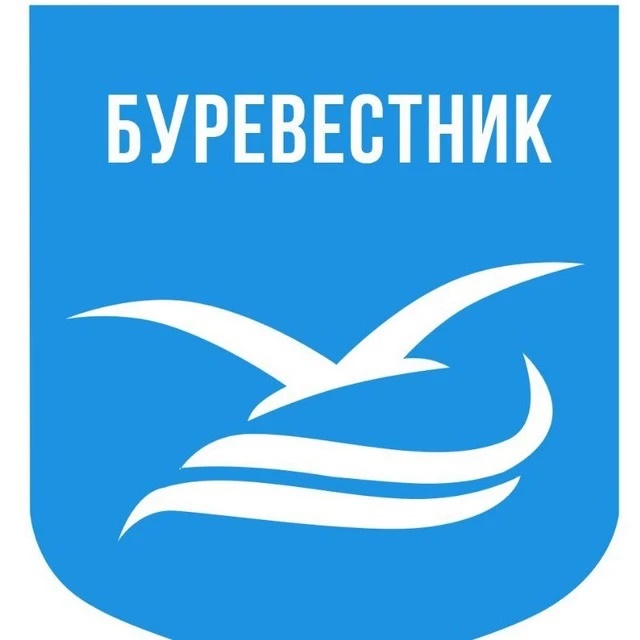 МБУ ДО СШОР "Буревестник" Г. Челябинска