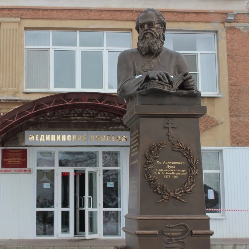 Энгельсский медицинский колледж Св. Луки