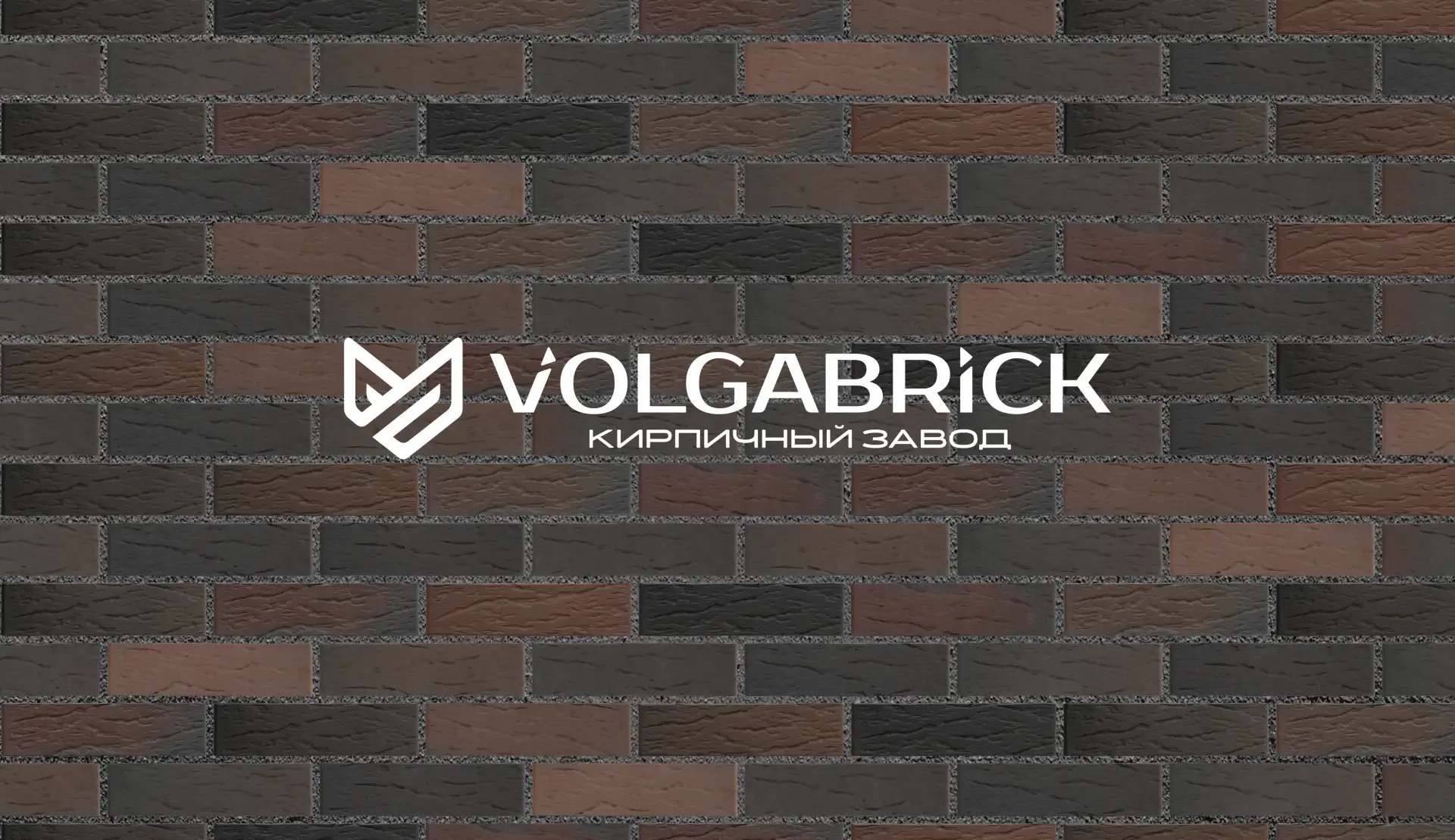 Volgabrick