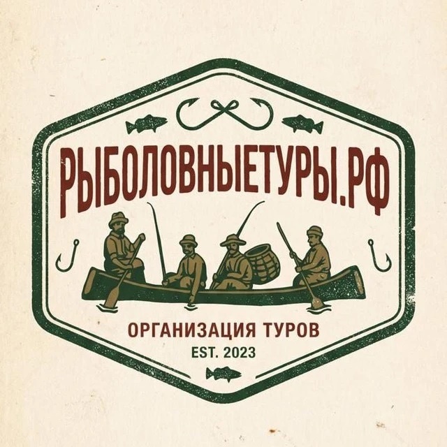 Рыболовные туры / РФ