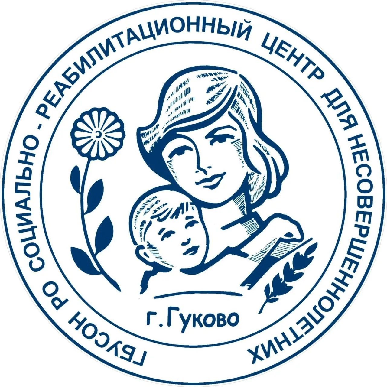 ГБУСОН РО "СРЦ г. Гуково"