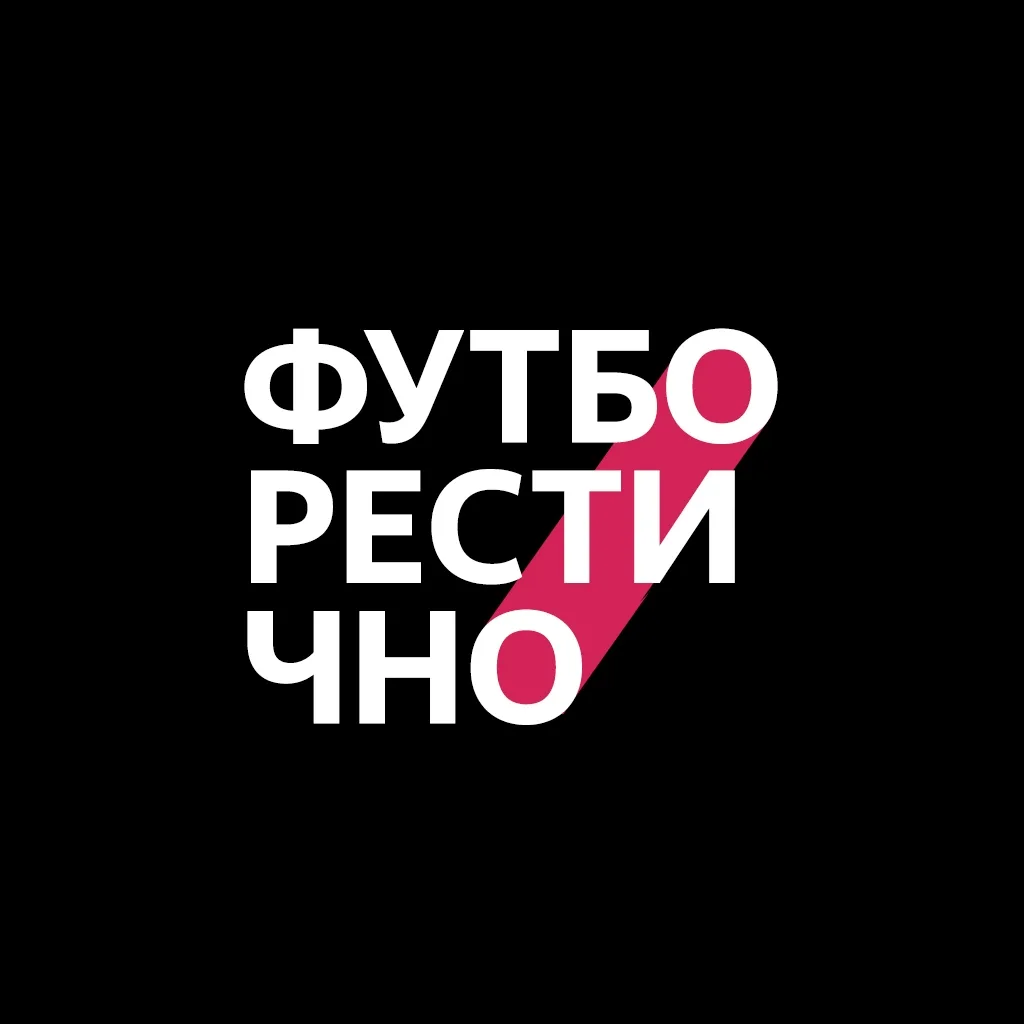 Фонд «Ванечка»