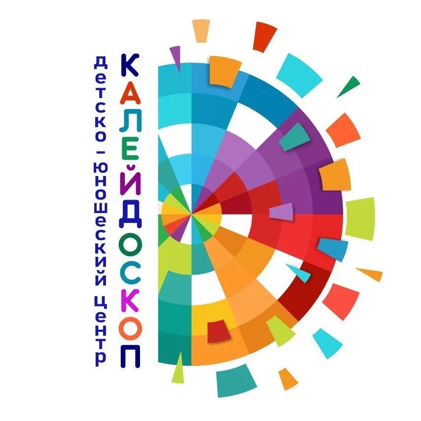 Центр "Калейдоскоп"