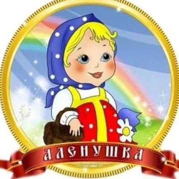 МКДОУ Савинский детский сад №3