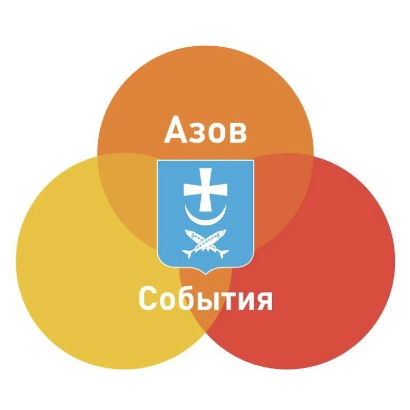 Аватар канала АЗОВ СОБЫТИЯ