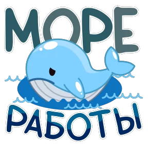 Открытки — стикер для MAX